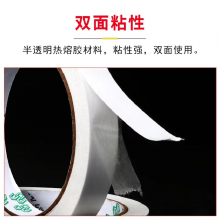 Double Sided Non-woven Tissue Adhesive Tape thumbnail-2