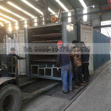 Charcoal Dryer Works thumbnail-2