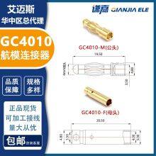 Amass 4mm Gold Plated Connector GC4010 4mm Banana Plug Motor Connector thumbnail-5