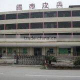 Guangzhou Guodi Leather Co., Ltd. company overview - view 1 thumbnail