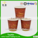 Sedex Paper Coffee Cup With Low Price thumbnail-6