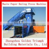 Automatic Horizontal Waste Paper Baler