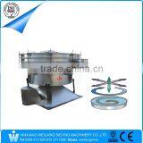 Body Shaker Vibration Sieve Machine From Xinxiang Weiliang
