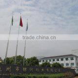 Shengzhou Yinhe Aluminium Co., Ltd. company overview - view 2 thumbnail