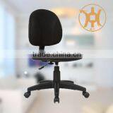 HC-C001 Small Computer Chair