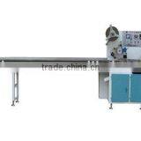 Computer-controlled Multi-Function Pillow-type Packing Machine