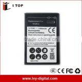 Good Quality Battery For HTC Wildfire G8 Mobile Phone Battery 1500mAh thumbnail-1