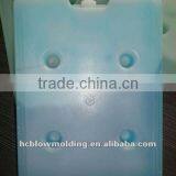OEM Blow Molding Plastic Medical Ice Board Plastic HDPE Gel Ice Pack for Sale thumbnail-2