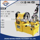 SQ50B1 Automatically Electric Threading Pipe Machinery