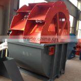 Hot Sale Industrial Sand Washing Plant