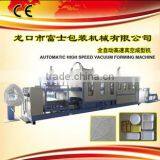Plastic Vacuum Forming Machine