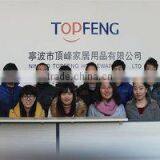 Ningbo Topfeng Houseware Co., Ltd. company overview - view 1 thumbnail