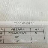 Antistatic T/C Canvas Fabric thumbnail-4