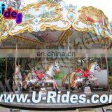 New Merry Go Round Amusement Ride(U-BR-001-C)