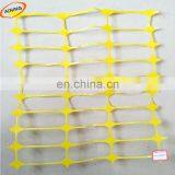 Industrial Safety Fence/ Alert Net/orange Safety Fence thumbnail-4