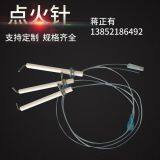 Ignition Needle, Manufacturer's Direct Sale Stove Ignition Needle, Wall Hanging Stove Ignition Needle and Detection Needle, Can be Customized According to Drawings and Samples