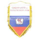 Pennant With Tassels