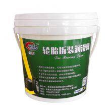 Fukaida Tire Repair Lubricant Automotive Vacuum Tire Lubricant Tire Disassembly Tire Raking Lubricant Manufacturer Wholesale thumbnail-2