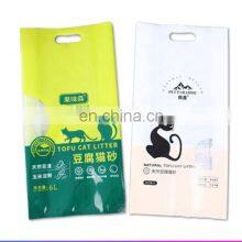 Minfly Digital Printing Custom Logo Smell Proof Reusable Laminated Plastic Mylar Stand up Zipper Cat Dog Pet Food Packaging Bag thumbnail-1
