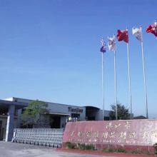 Tianjiao Household Manufacturing Ltd. company overview - view 1 thumbnail