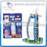 Mini Qute Burj Al Arab Building Block World Architecture 3d Paper Diy Model Cardboard Jigsaw Puzzle Educational Toy NO.B668-1
