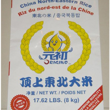 QQ图片20161206084528