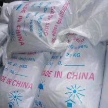 Hot Sale Top Quality Nutritional Fortifier Food Additive L-Malic Acid CAS 97-67-6 thumbnail-5