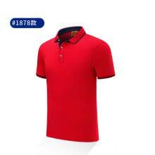 Men's and women's short sleeves
