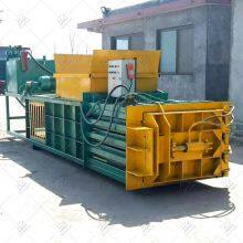 Mafanucturer Waste Biomass Straw Press Baling Machine Rice Straw Baler thumbnail-3