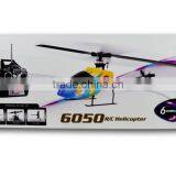 3D 6-way Professional RC Airplane for Boys and Girls thumbnail-6