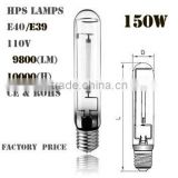 JX Standard HPS 150W High Pressure Sodium Lamps of lighting T-Shape- Factory Supply