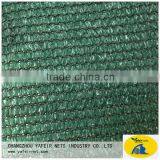 HDPE Vegetable Greenhouse Sun Shade Netting