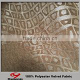 hot stamping foil for fabric/velvet foil printed fabric for sofa textile china factory product
