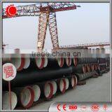 Dn80 Dci Pipe Supplier thumbnail-1