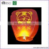 Fashion Best Flying Chinese Hot Air Balloon Sky Lanterns Wholesale