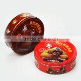 Wholesale Biscuit Tin Gift Box for Package