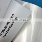 210 Micron Inkjet Waterproof PET Frontlit Film thumbnail-2
