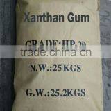 Industry Grade Mesh 80 Xanthan Gum XC Polymer thumbnail-5