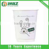 Double Wall Style and Cup Type 9oz Hot Coffee Paper Cup With Lids thumbnail-3