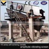High Efficient Coal Mining Liner Vibrating Sieve thumbnail-3