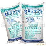 CORN STARCH (FOOD GRADE) thumbnail-1