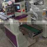 Good Performance Pillow Type Bag Packing Machine thumbnail-5