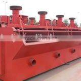 Froth Flotation Machine for Mineral Ore Beneficiation Plant thumbnail-5