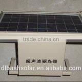 Eco-Friendly Professional Ultrasonic Solar Rechargeable Electric Bird Scare Pest Fence Animal Repeller thumbnail-1