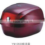 Motorcycle Tail (rear Case , Motorcycle Trunk) thumbnail-1