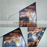 2014 Brazil World Cup Flags for Outdoor thumbnail-1