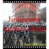 Marine Anchor Chain for Ship, Ship Anchor Chain for Sale thumbnail-3