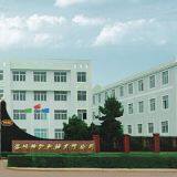 Wenling Weikai Machinery Co.,ltd company overview - view 3 thumbnail