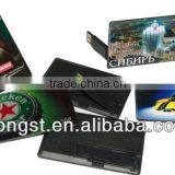 Credit Card USB Flash Drive ,Card Thumb Drive. Card USB for Promotion Gift Direct From Shenzhen Manufacturer