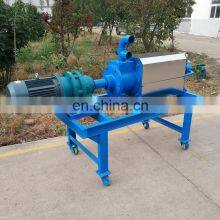 Dewatering Machine Cow Dung / Cow Dung Dewatering Machine thumbnail-3